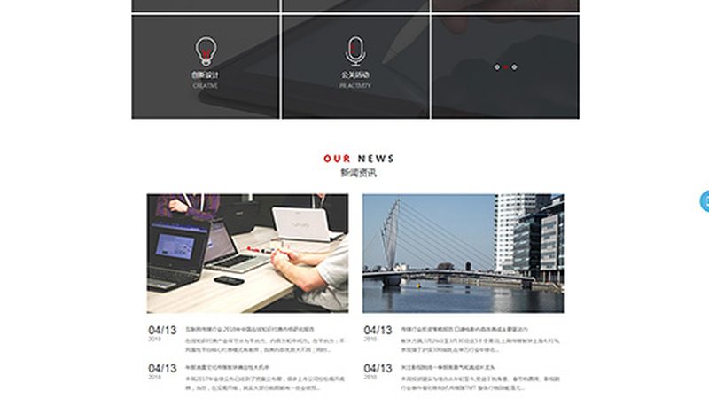直播代运营效果不佳？揭秘优化之道