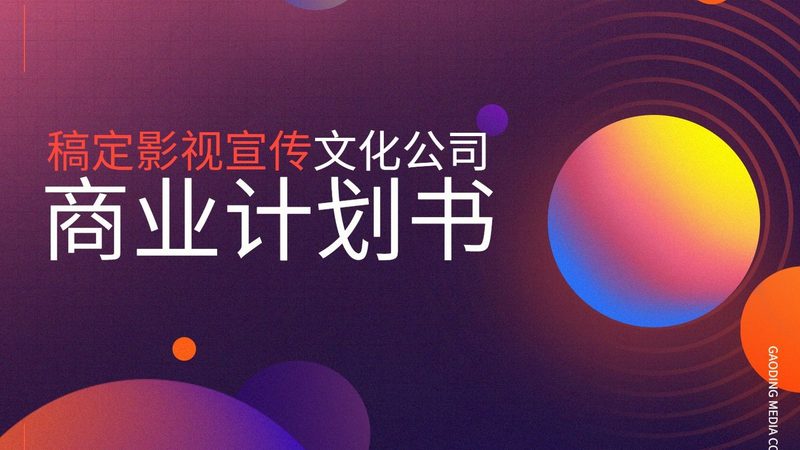 影视工作室注册经营范围：合规经营与创新发展