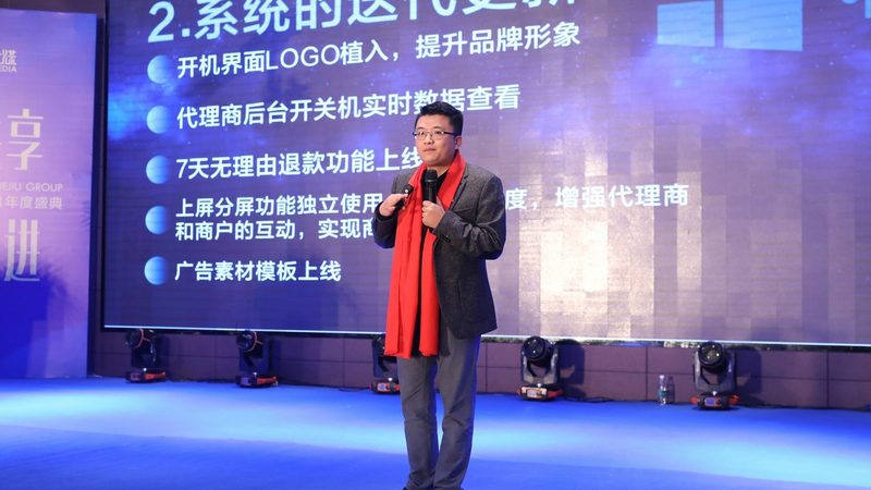 企业产品三维动画演示制作流程揭秘