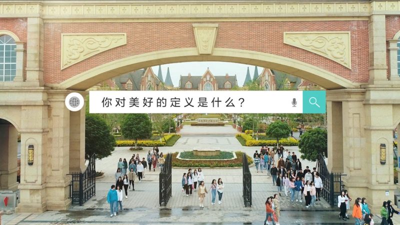 广州公益慈善活动策划：如何打造一场成功的爱心盛宴