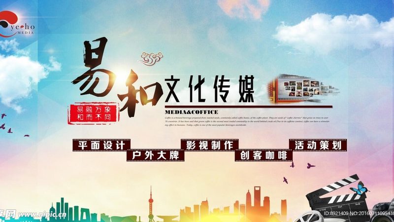 揭秘上海品牌设计公司服务流程：从创意到落地的全解析
